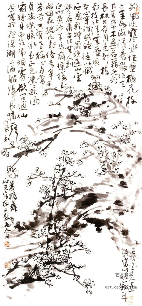 朔风吹雪 136x68cm 纸本墨笔 1998年 郭石夫